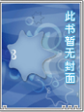 女装大佬不好惹